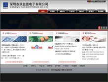 Tablet Screenshot of kruiyi.com